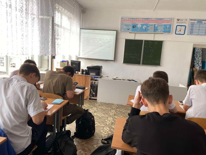 Консультации по физике.